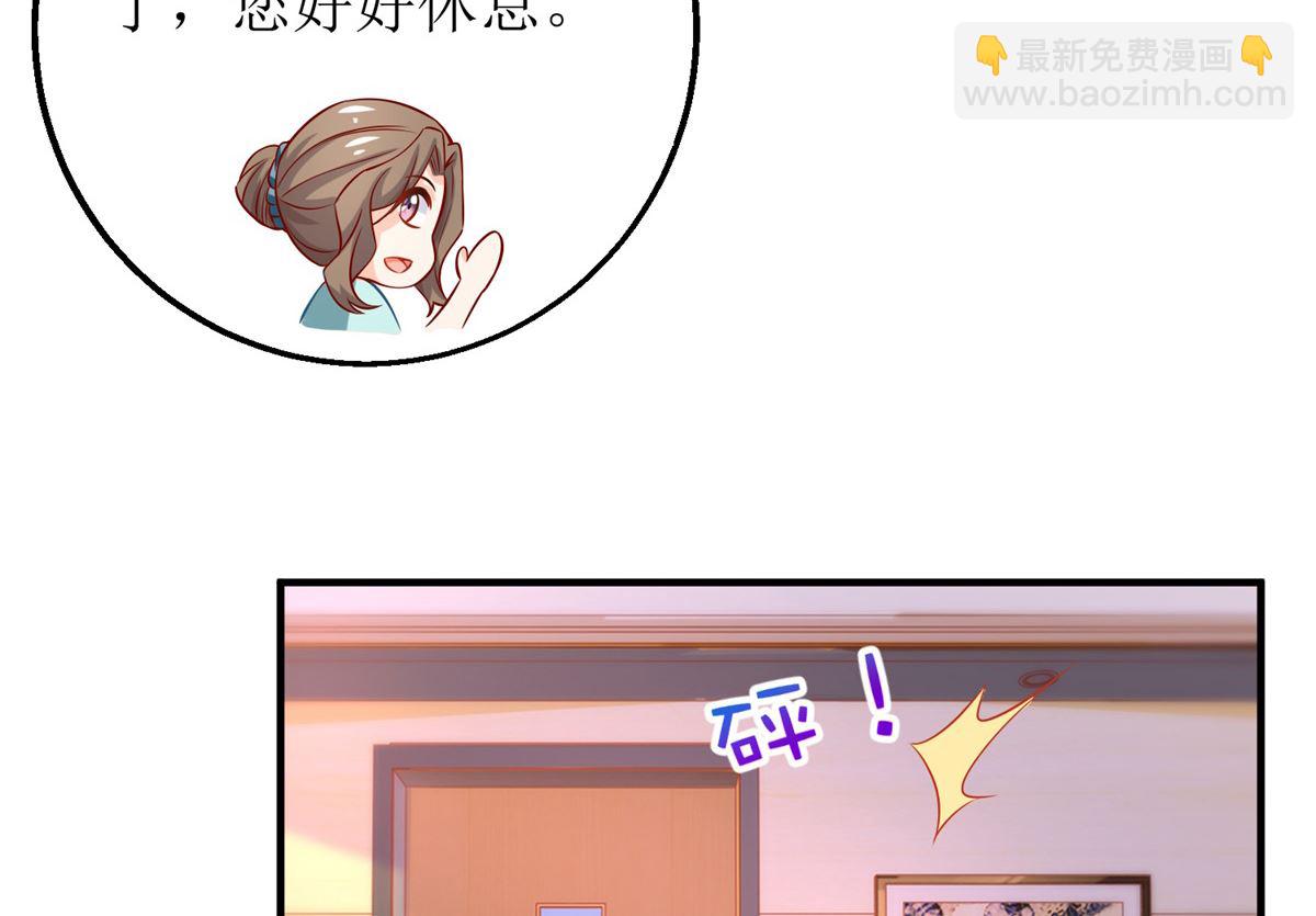 第255话 彻查-第256话