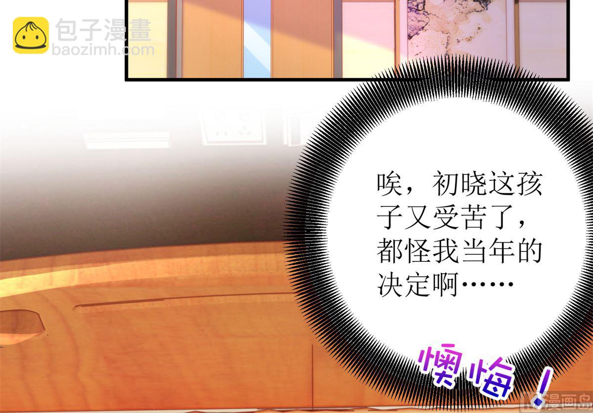 第255话 彻查-第256话