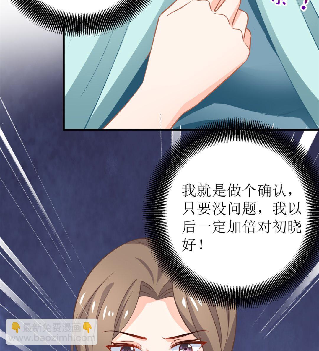 第255话 彻查-第256话