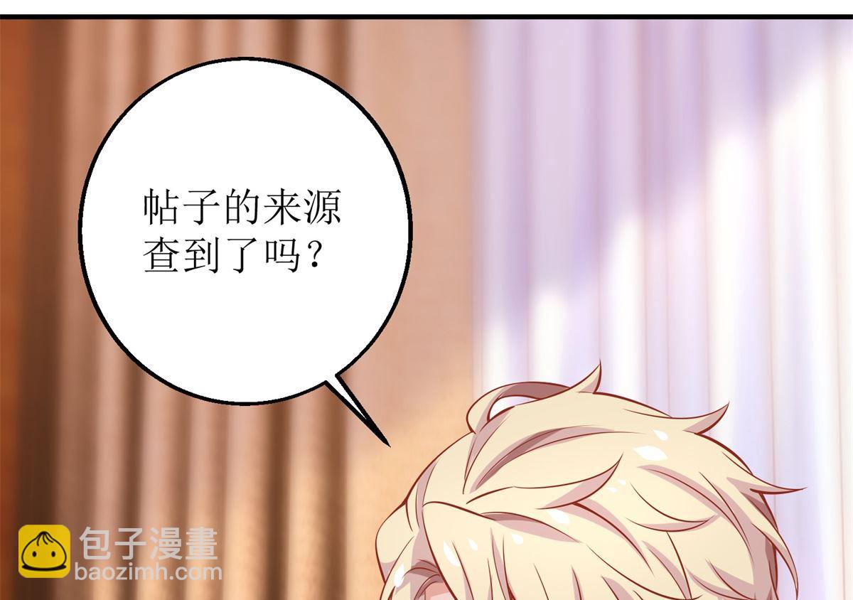 第255话 彻查-第256话