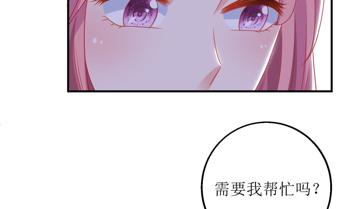 第255话 彻查-第256话