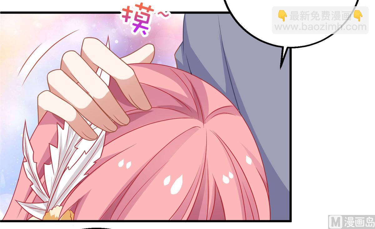 第255话 彻查-第256话