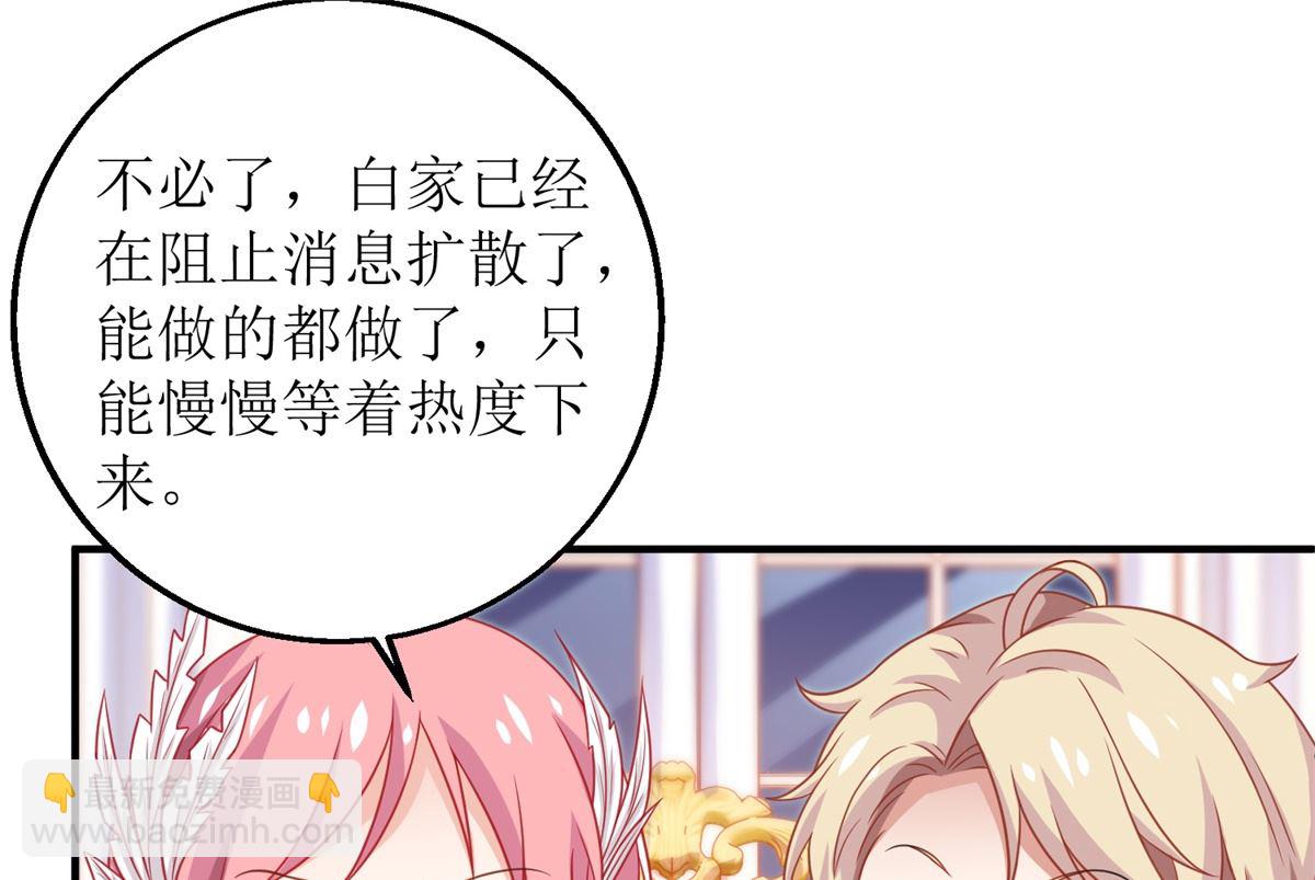 第255话 彻查-第256话