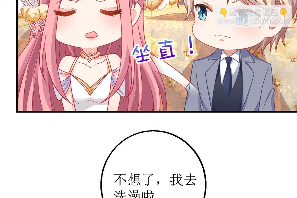 第255话 彻查-第256话