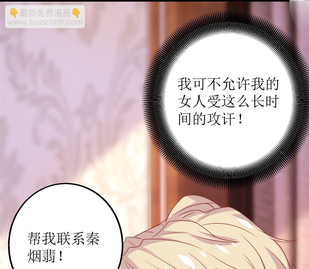 第255话 彻查-第256话