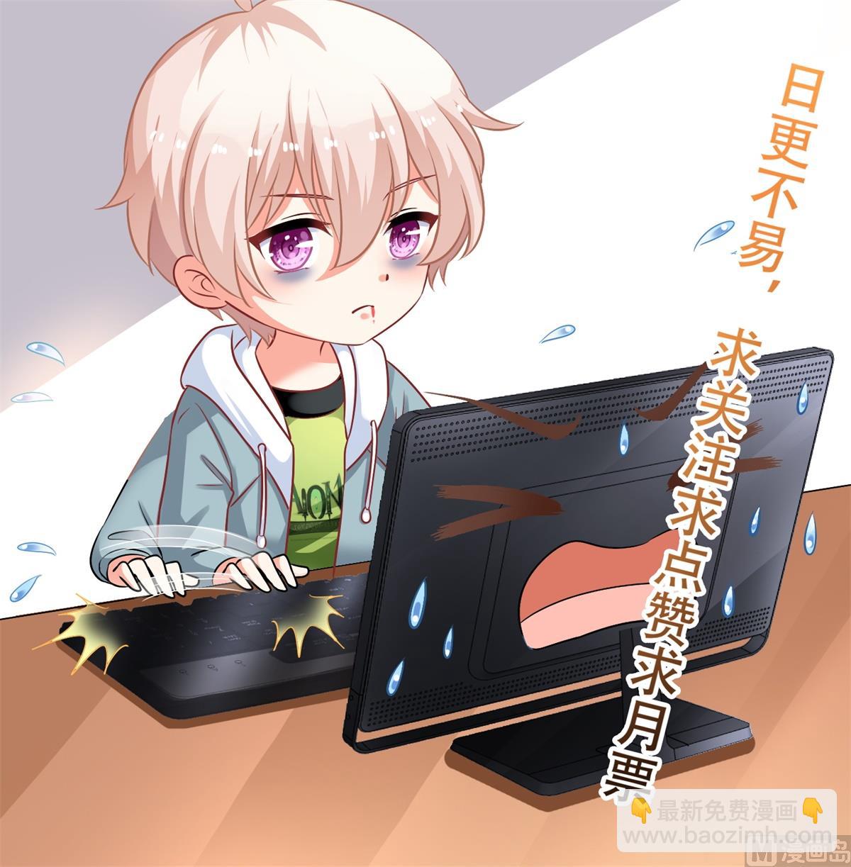 第255话 彻查-第256话