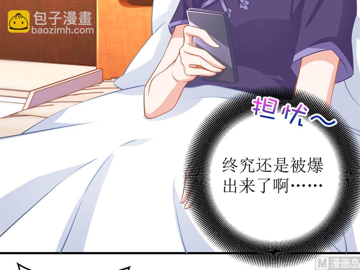 第255话 彻查-第256话