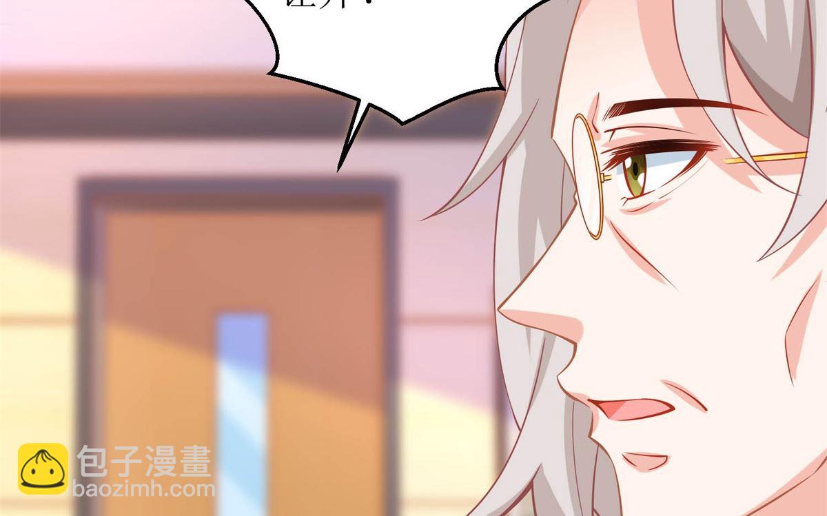 第255话 彻查-第256话