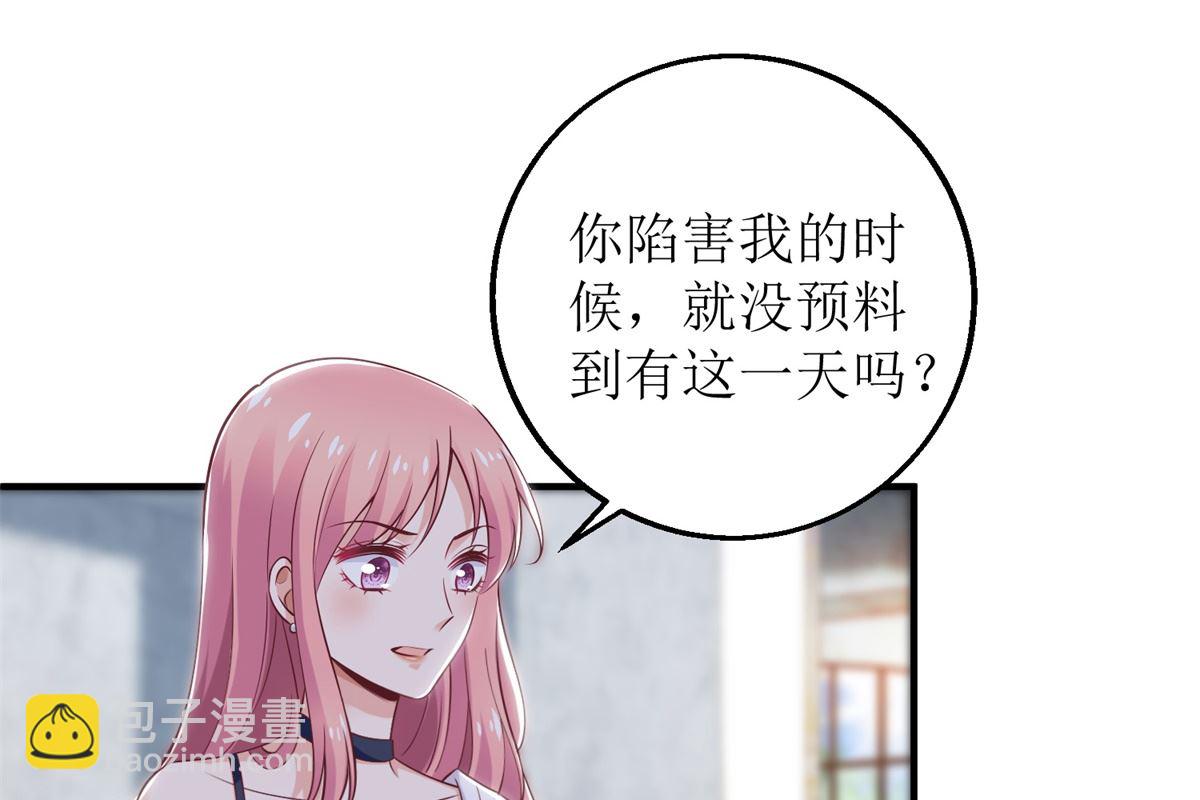 第257话 全盘托出-第258话