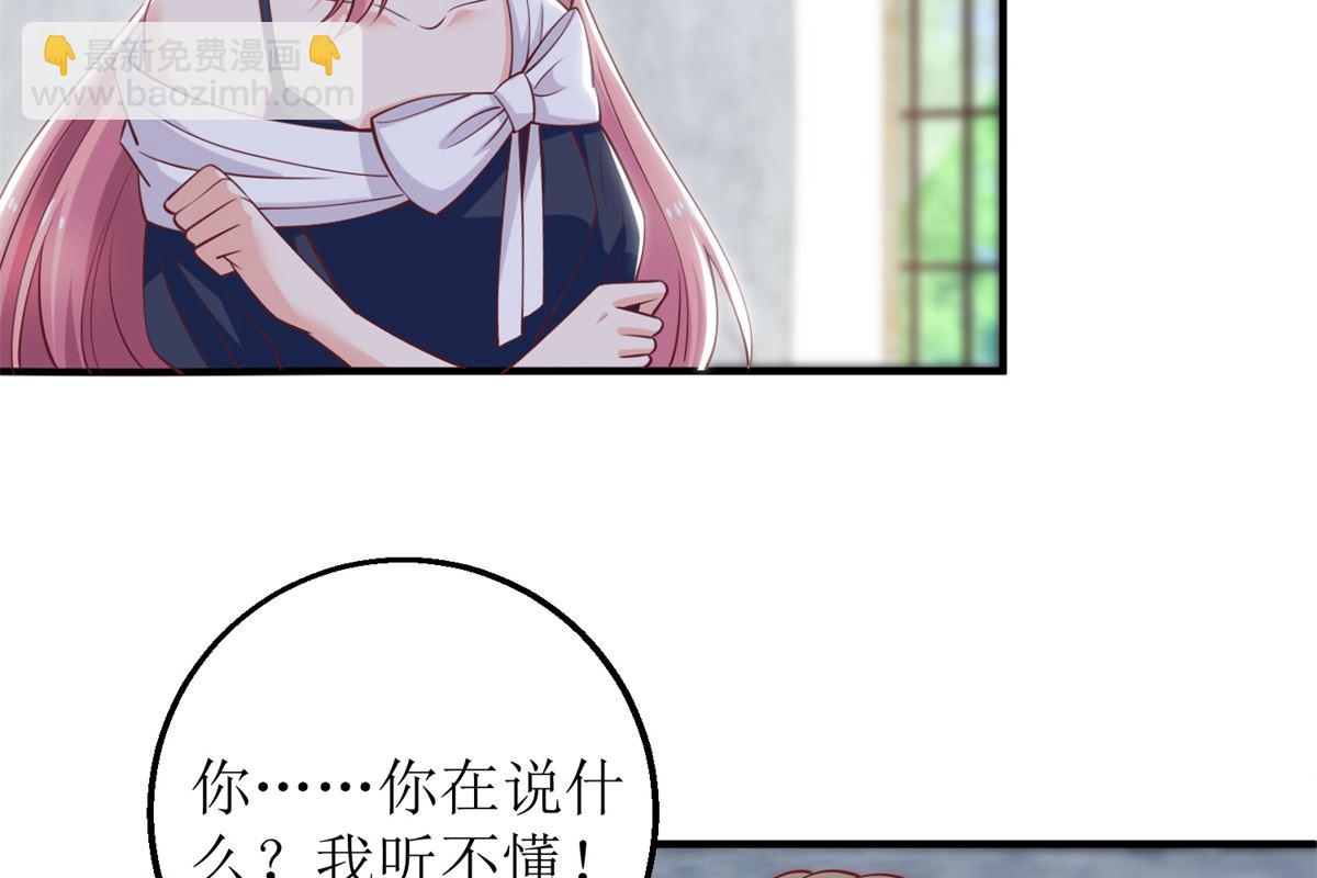 第257话 全盘托出-第258话