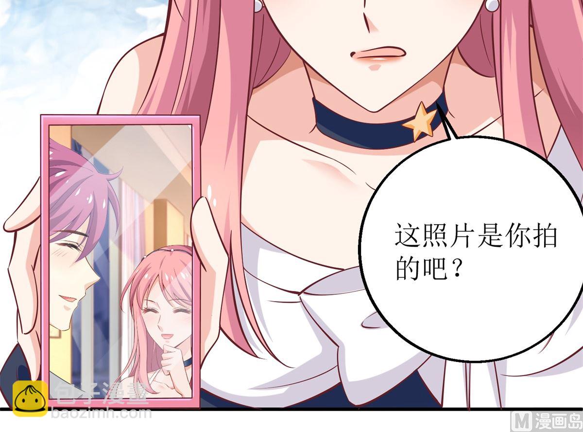 第257话 全盘托出-第258话