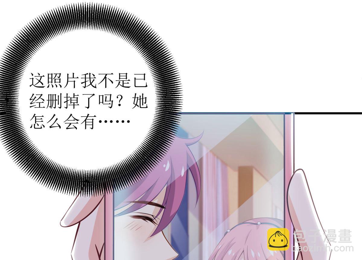 第257话 全盘托出-第258话