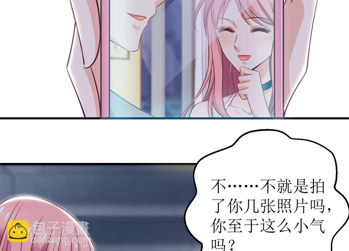 第257话 全盘托出-第258话