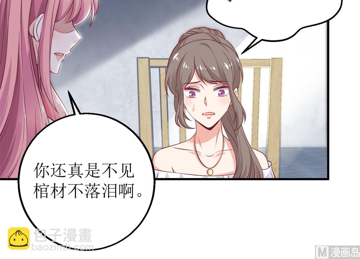 第257话 全盘托出-第258话