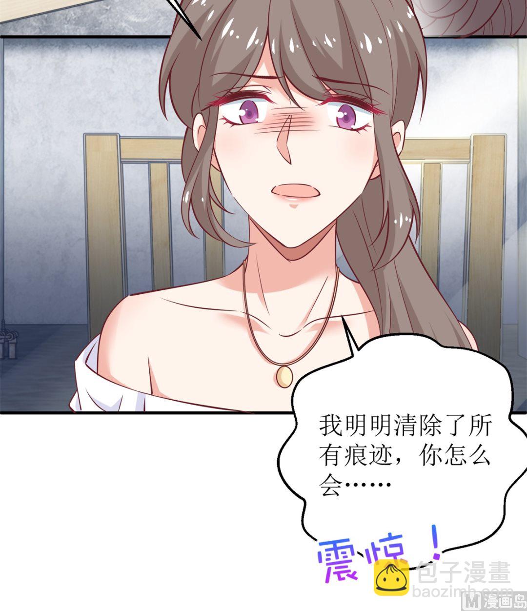 第257话 全盘托出-第258话