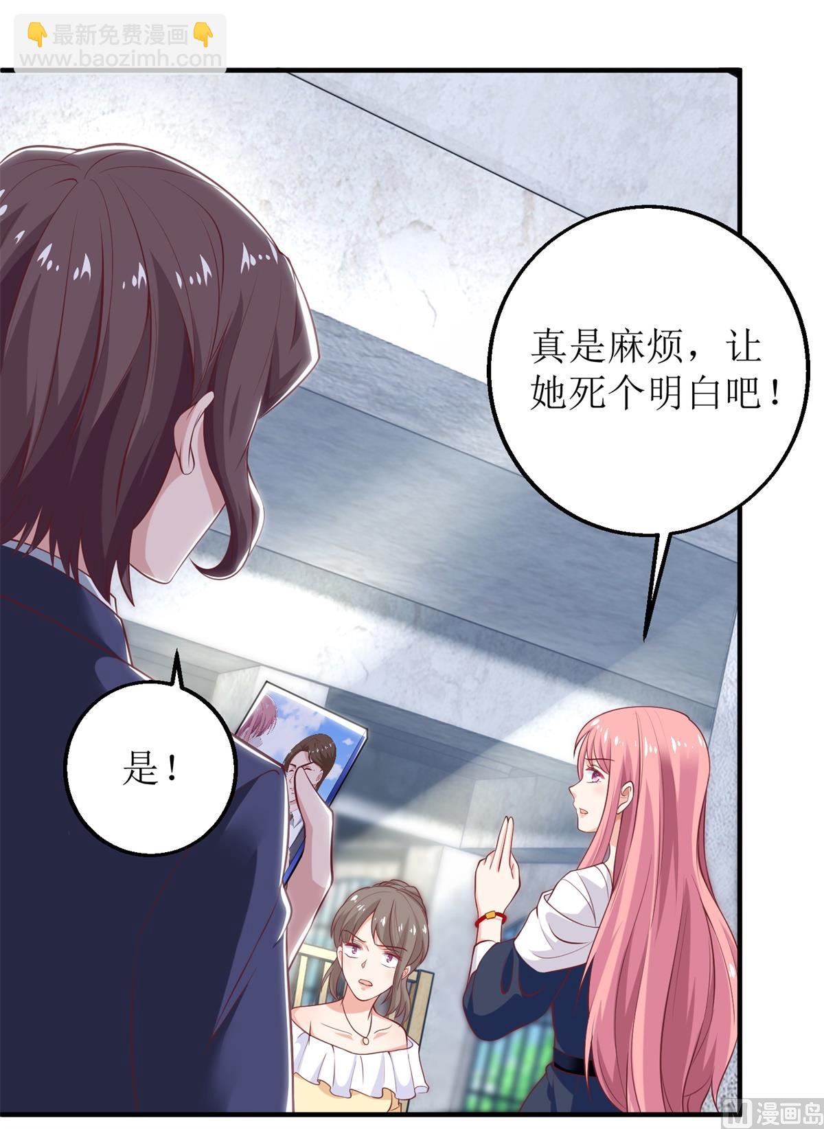 第257话 全盘托出-第258话