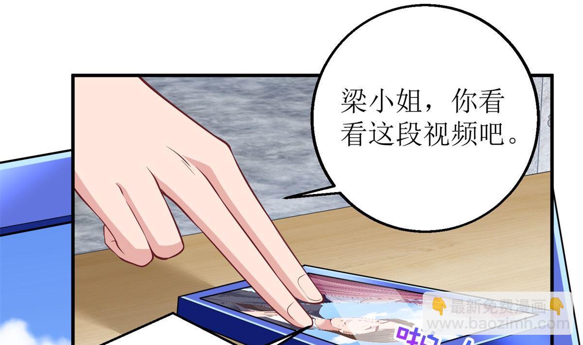 第257话 全盘托出-第258话