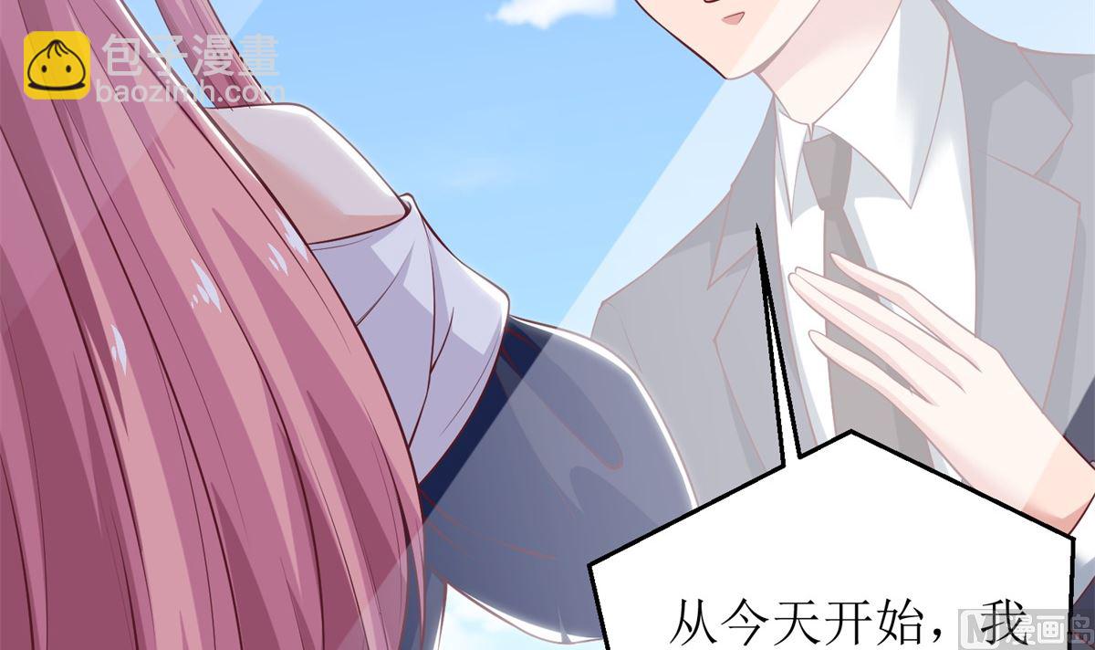 第257话 全盘托出-第258话