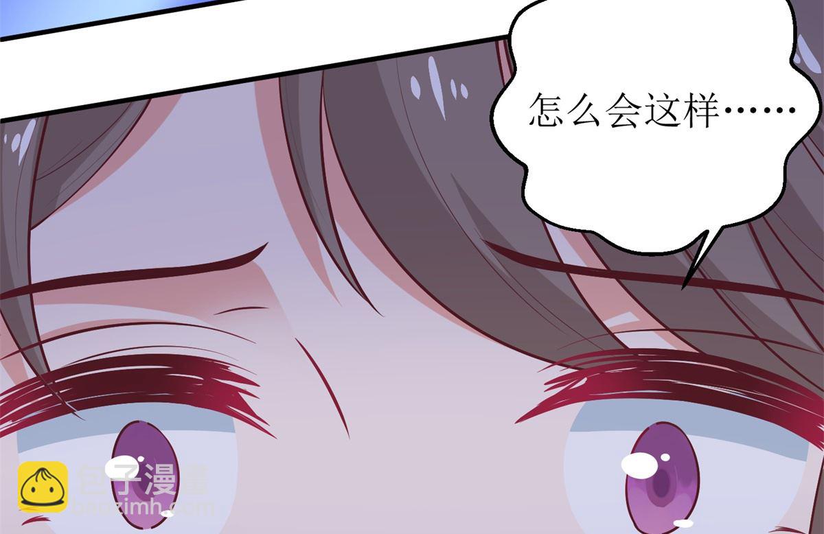 第257话 全盘托出-第258话