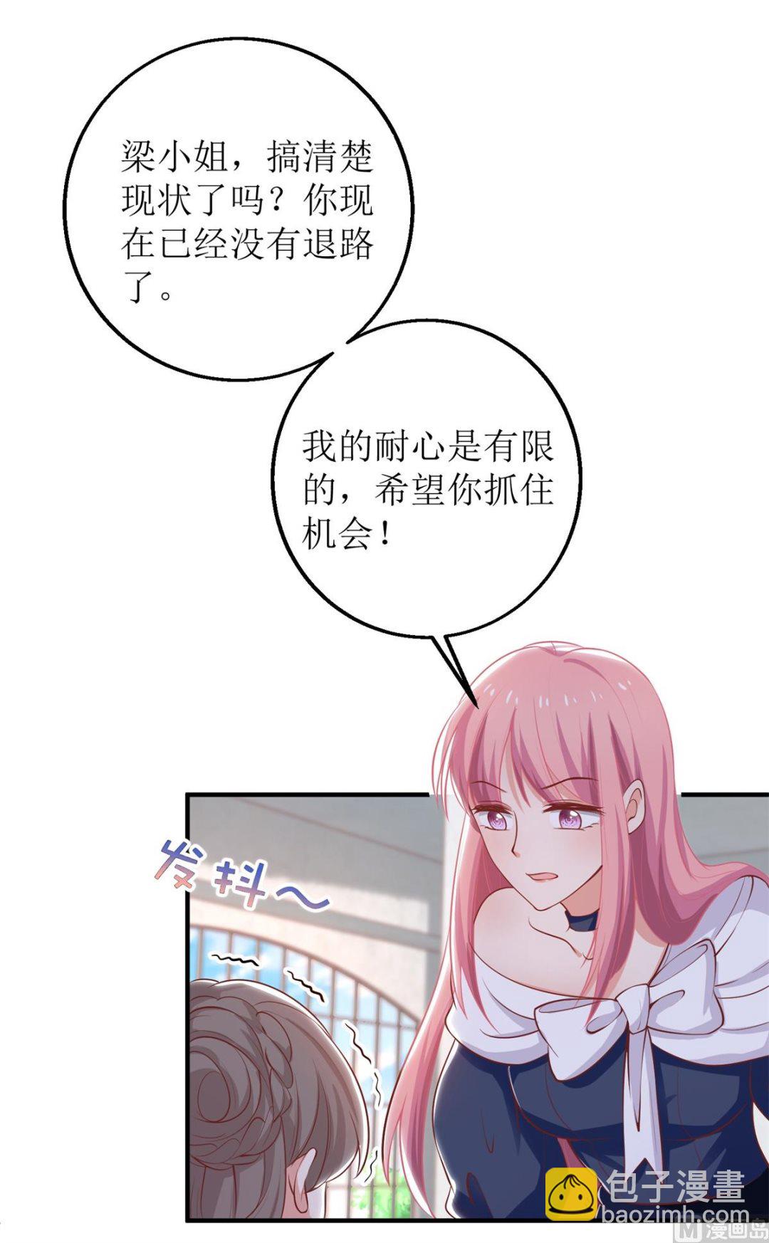 第257话 全盘托出-第258话