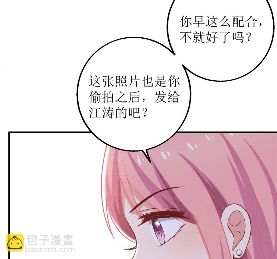 第257话 全盘托出-第258话