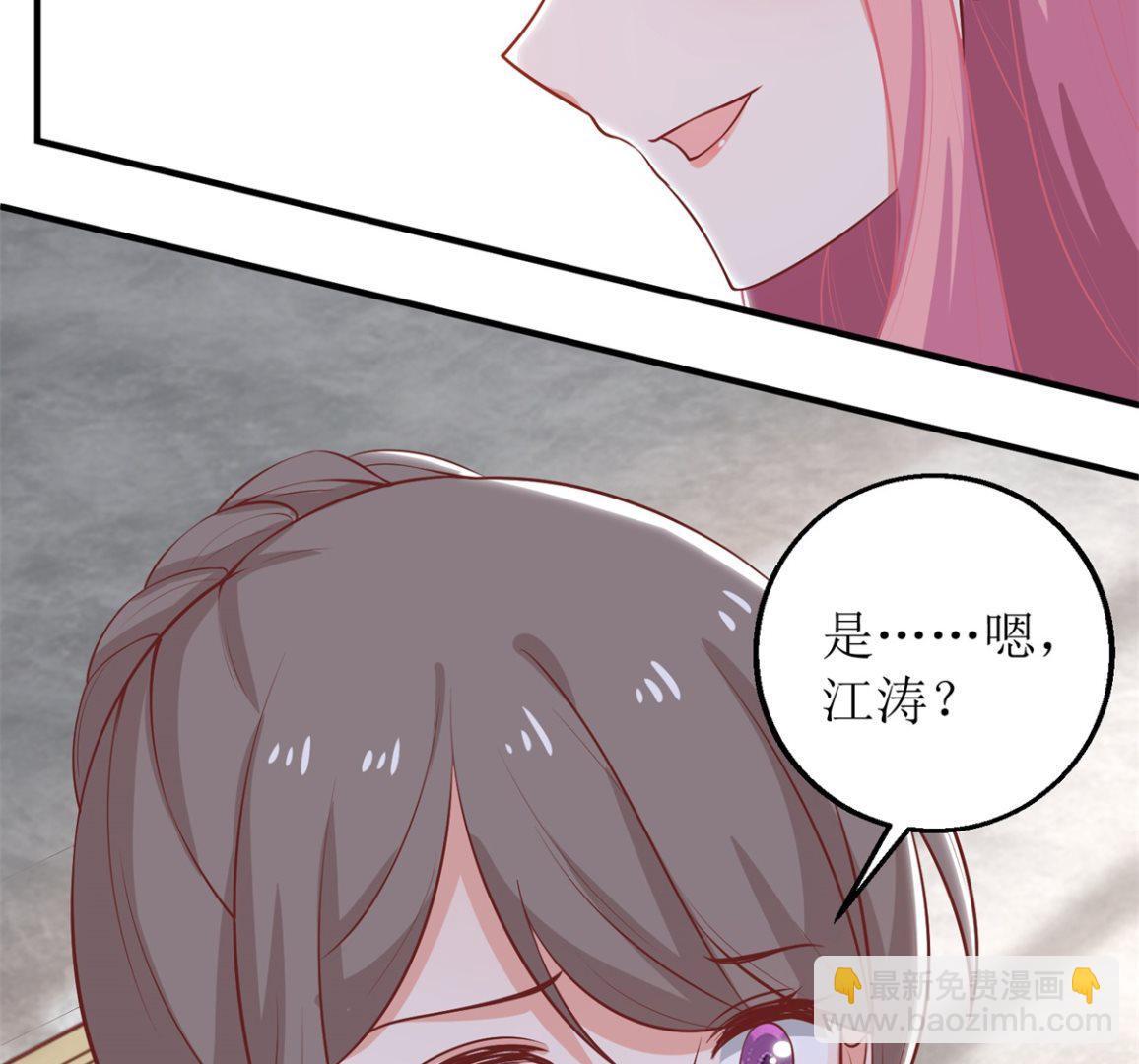 第257话 全盘托出-第258话