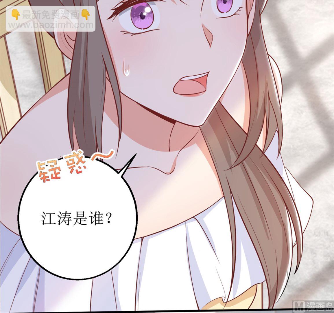 第257话 全盘托出-第258话