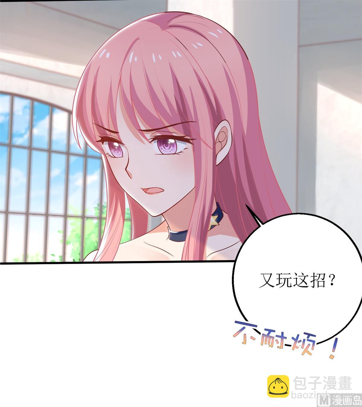 第257话 全盘托出-第258话