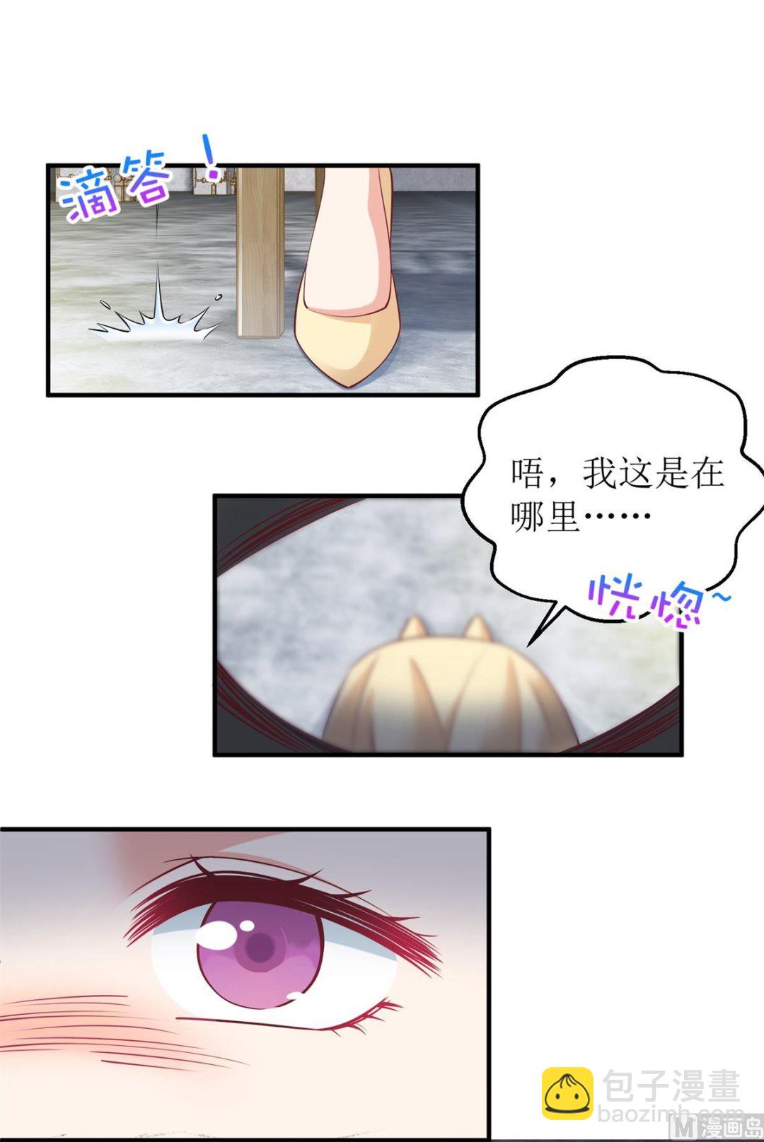第257话 全盘托出-第258话