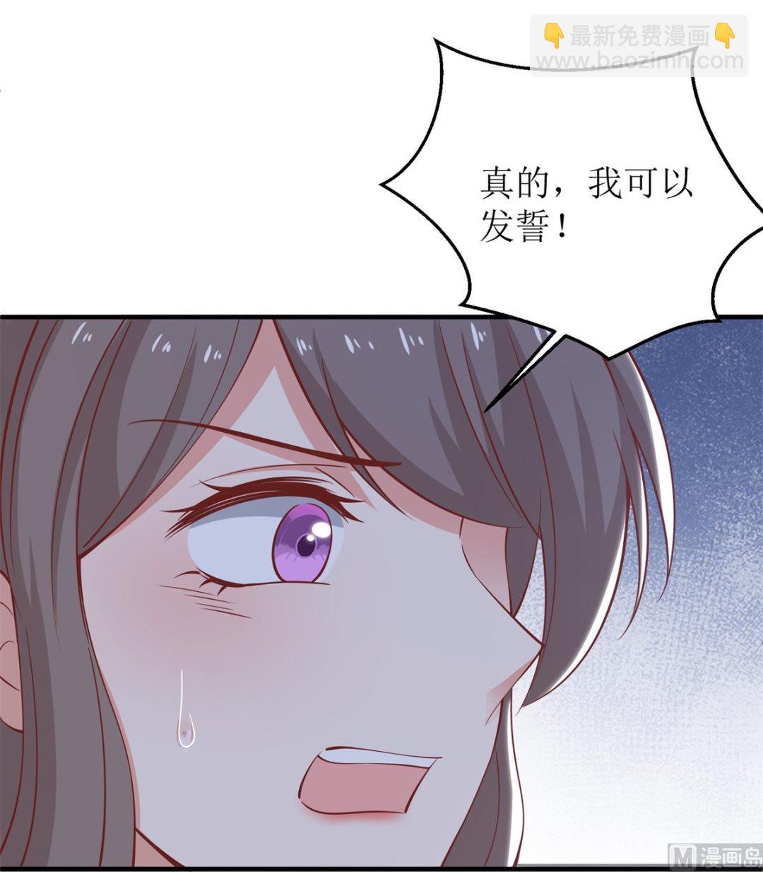 第257话 全盘托出-第258话