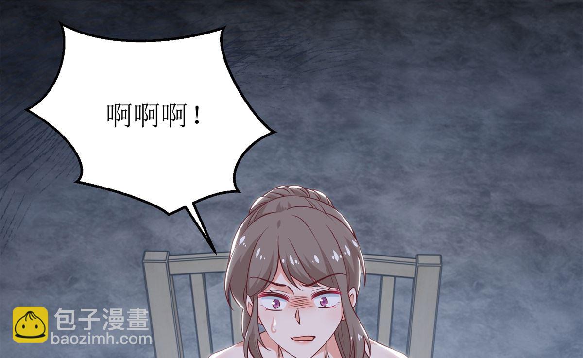 第257话 全盘托出-第258话