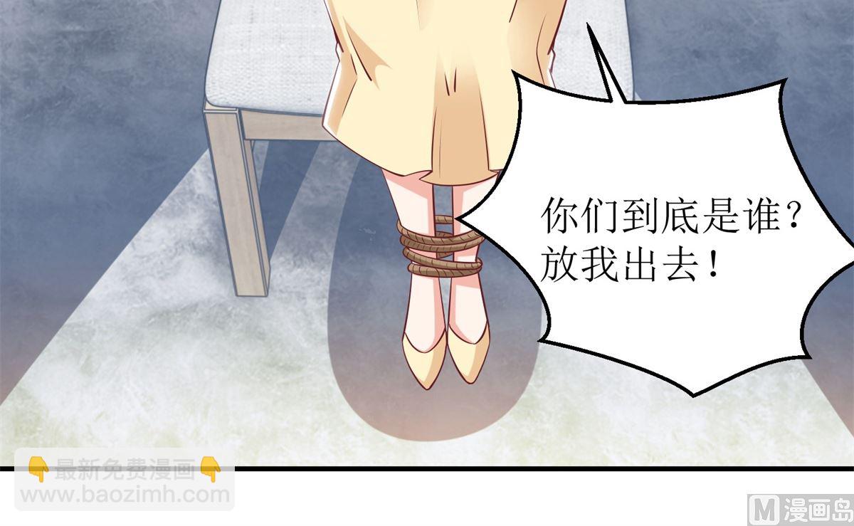 第257话 全盘托出-第258话