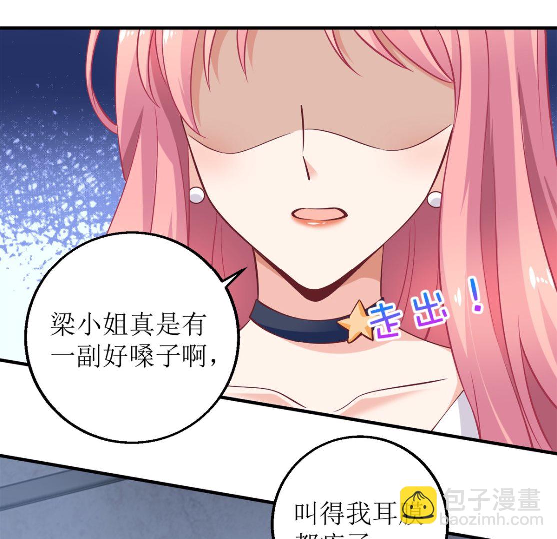 第257话 全盘托出-第258话
