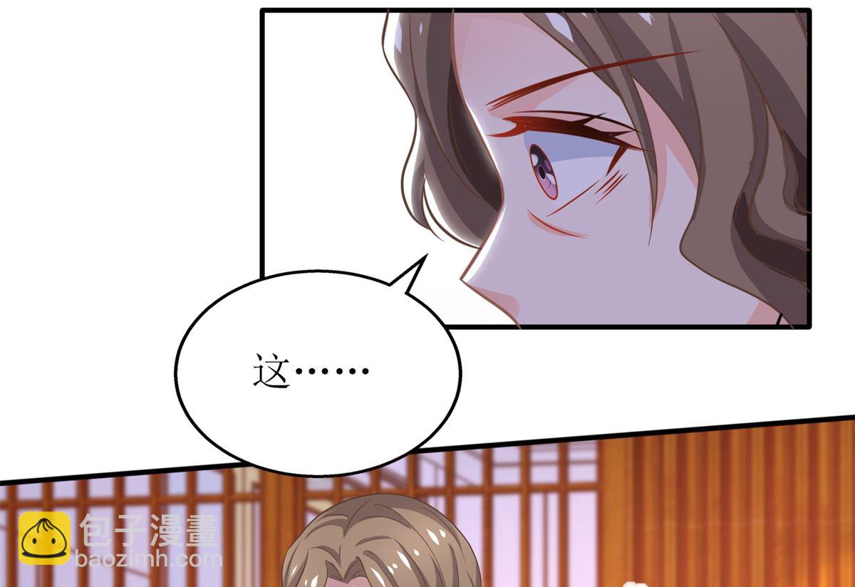 第259话 一波三折(1/2)-第260话