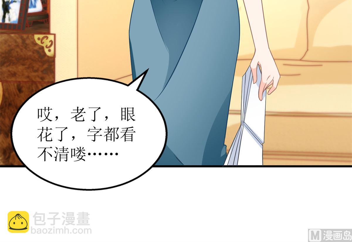 第259话 一波三折(1/2)-第260话