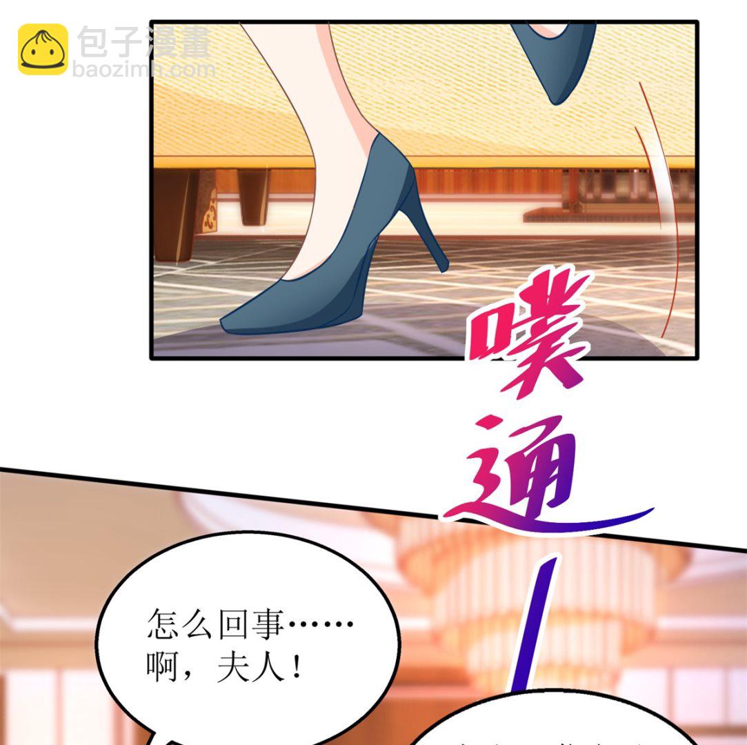 第259话 一波三折(1/2)-第260话