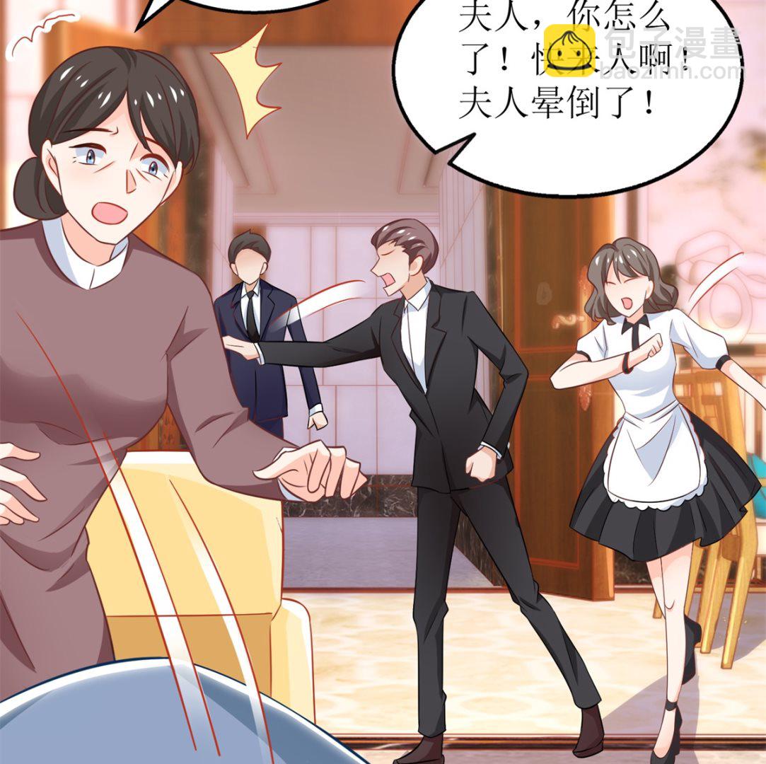 第259话 一波三折(1/2)-第260话