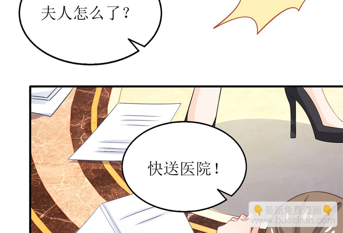 第259话 一波三折(1/2)-第260话