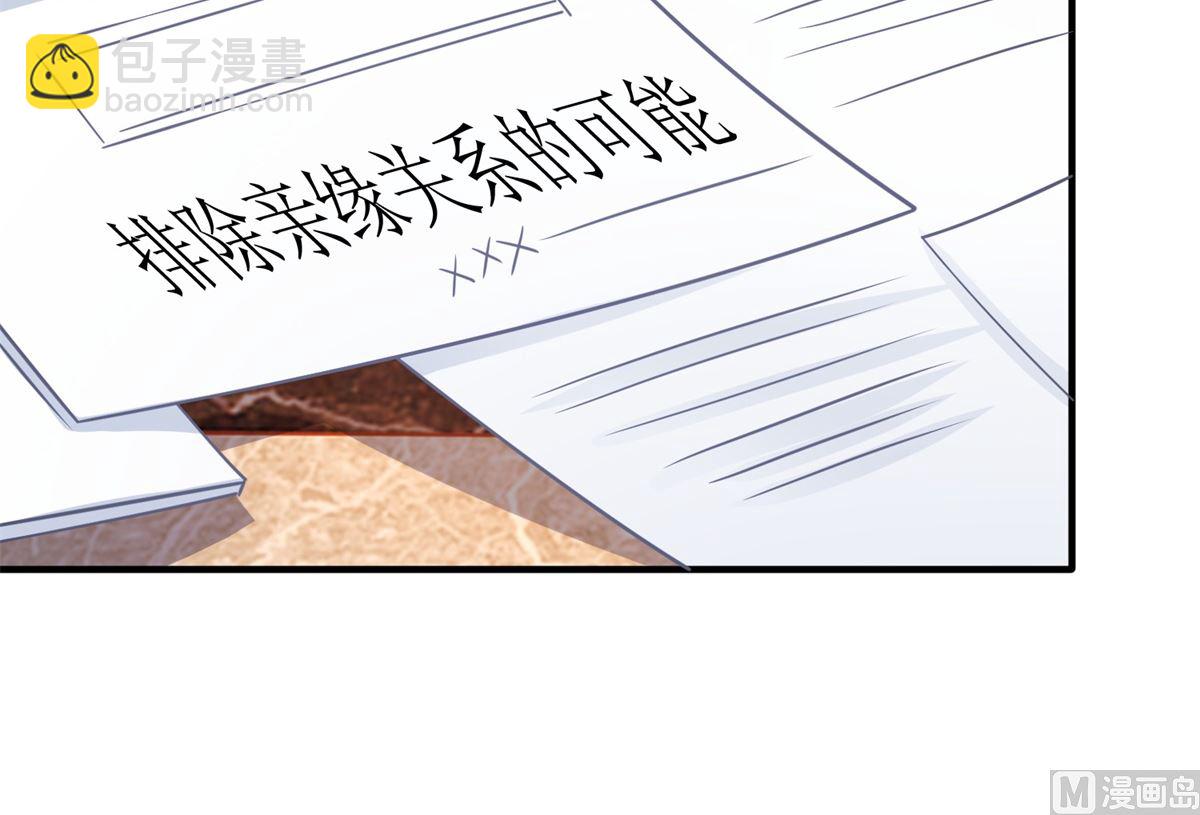 第259话 一波三折(1/2)-第260话