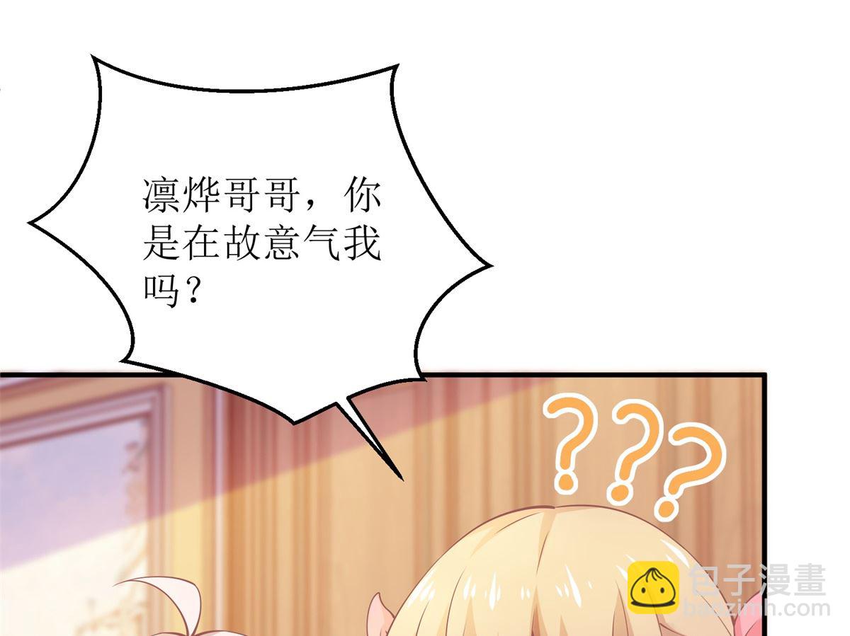 第259话 一波三折(1/2)-第260话