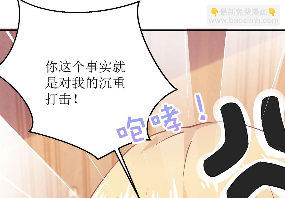 第259话 一波三折(1/2)-第260话