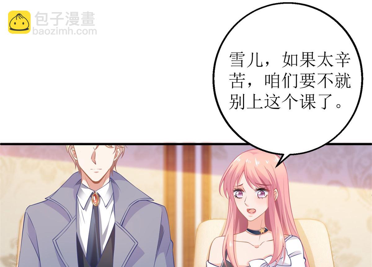 第259话 一波三折(1/2)-第260话