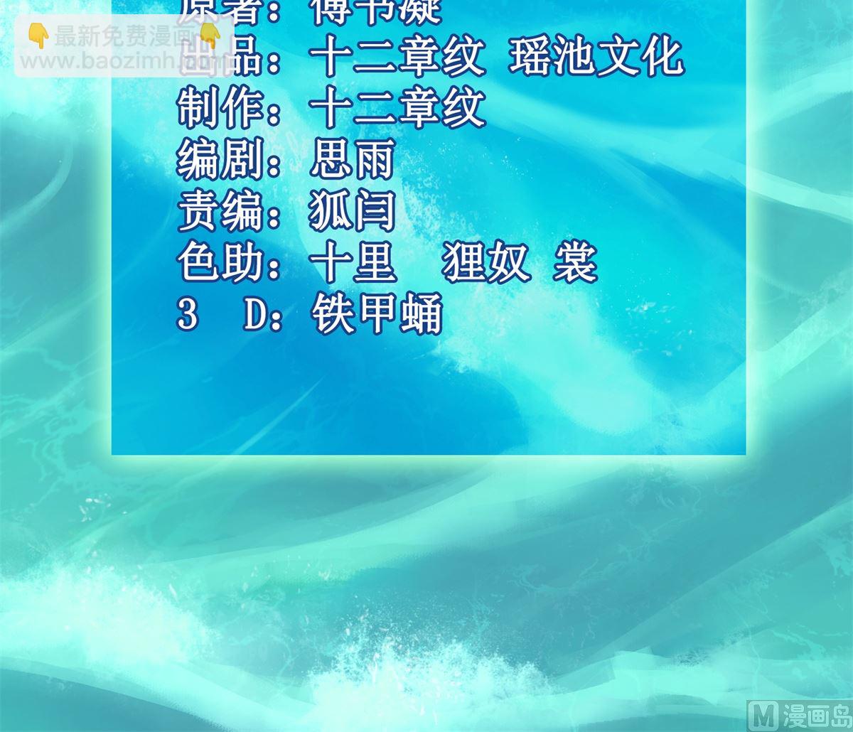 第259话 一波三折(1/2)-第260话