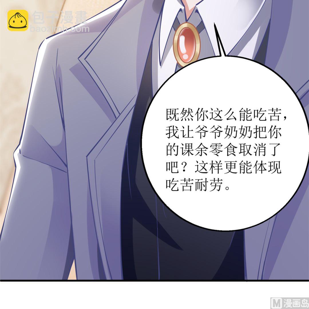 第259话 一波三折(1/2)-第260话