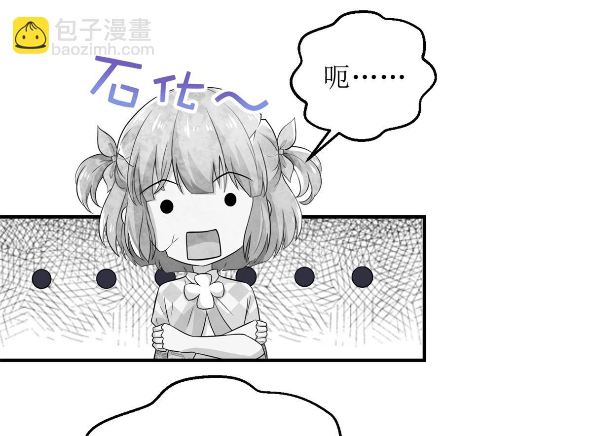 第259话 一波三折(1/2)-第260话