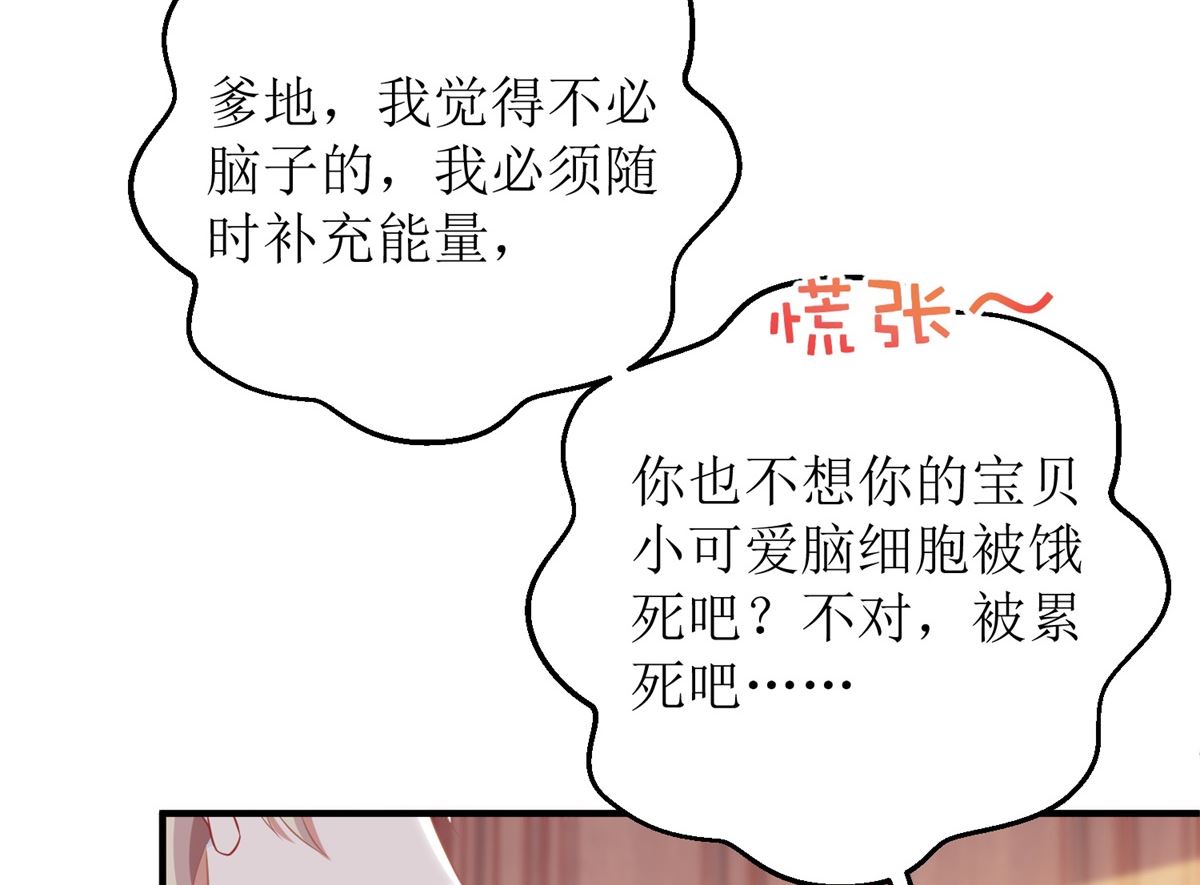 第259话 一波三折(1/2)-第260话