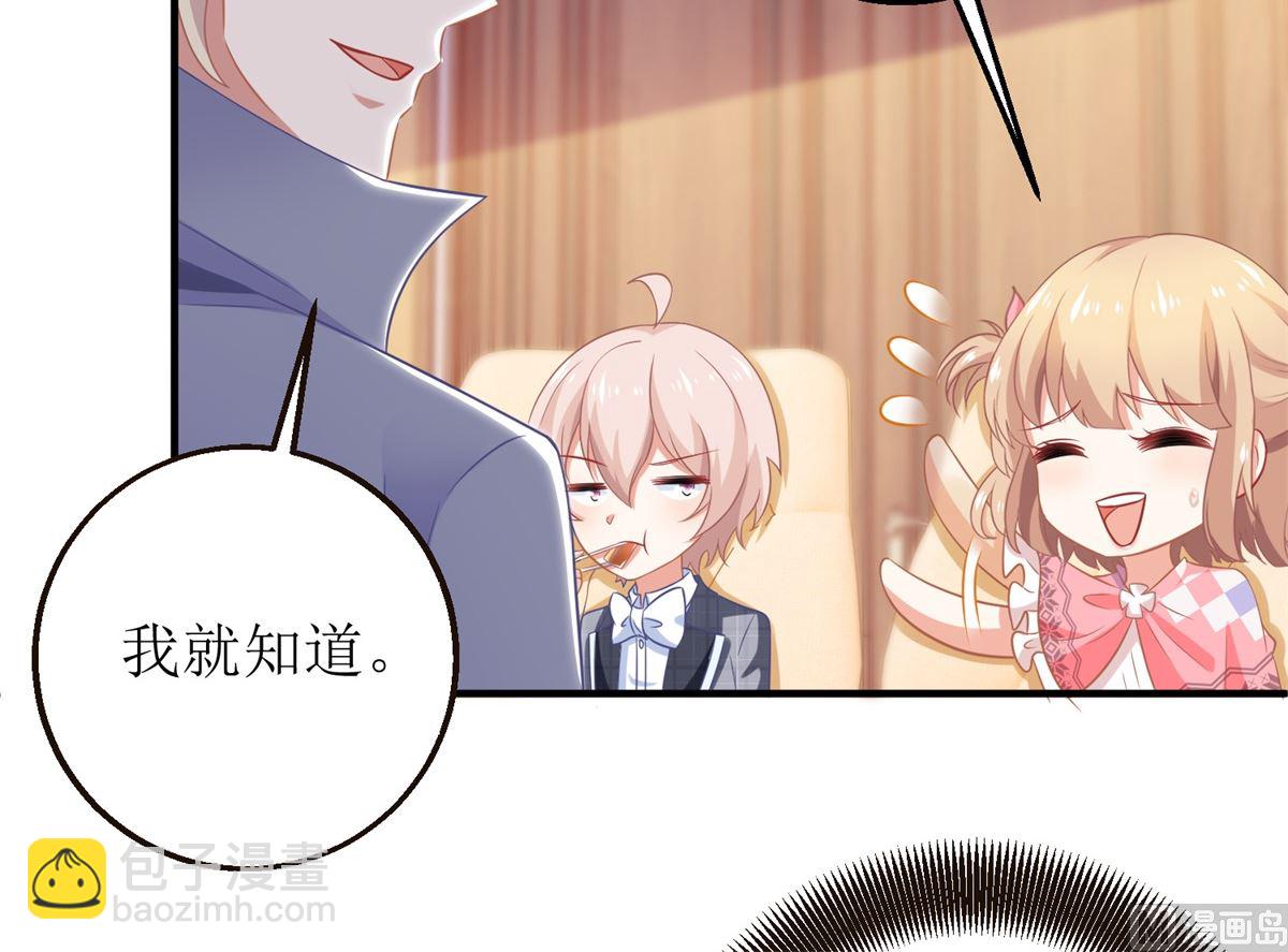 第259话 一波三折(1/2)-第260话