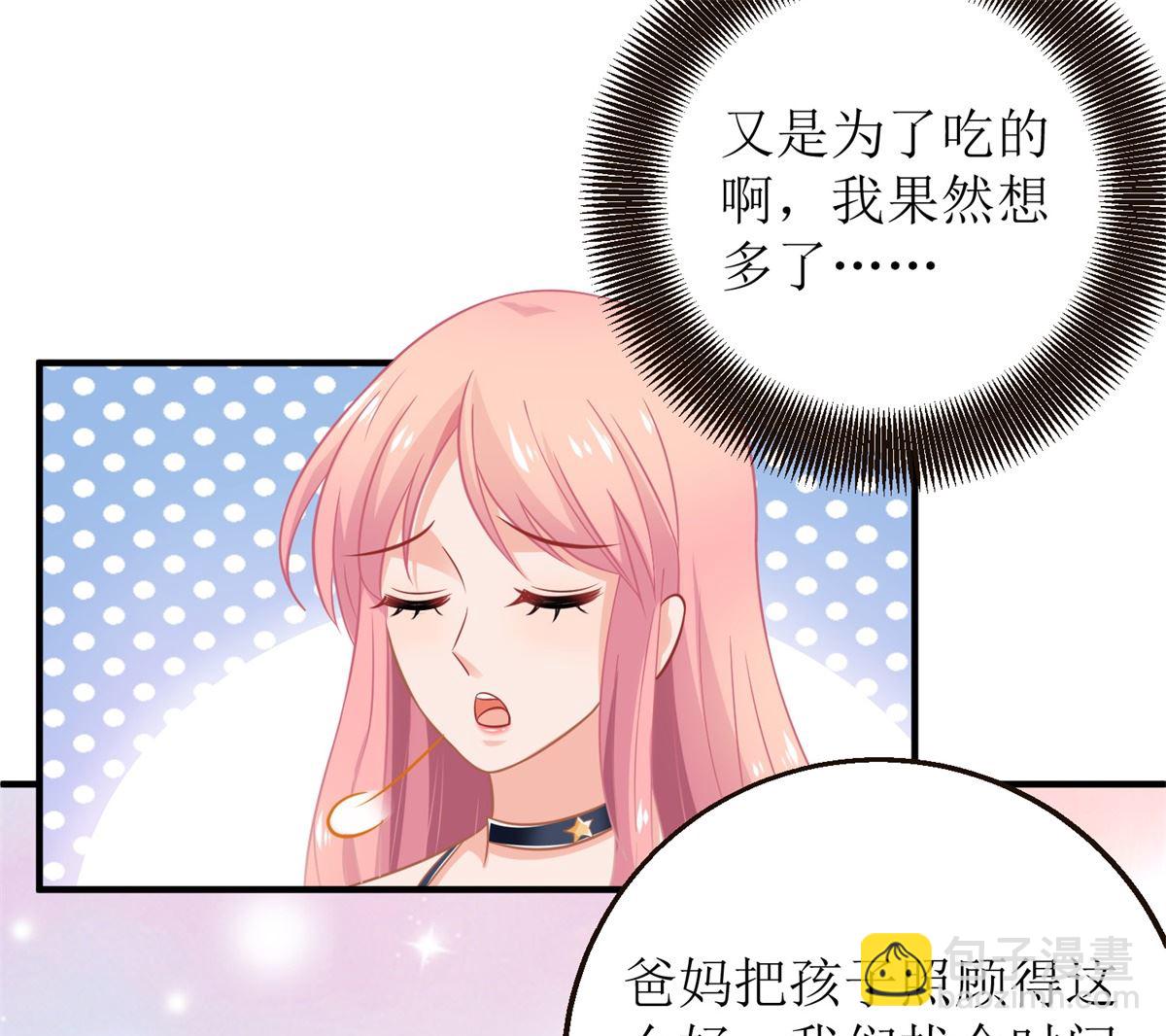 第259话 一波三折(1/2)-第260话