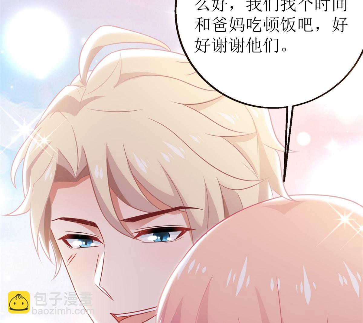 第259话 一波三折(1/2)-第260话
