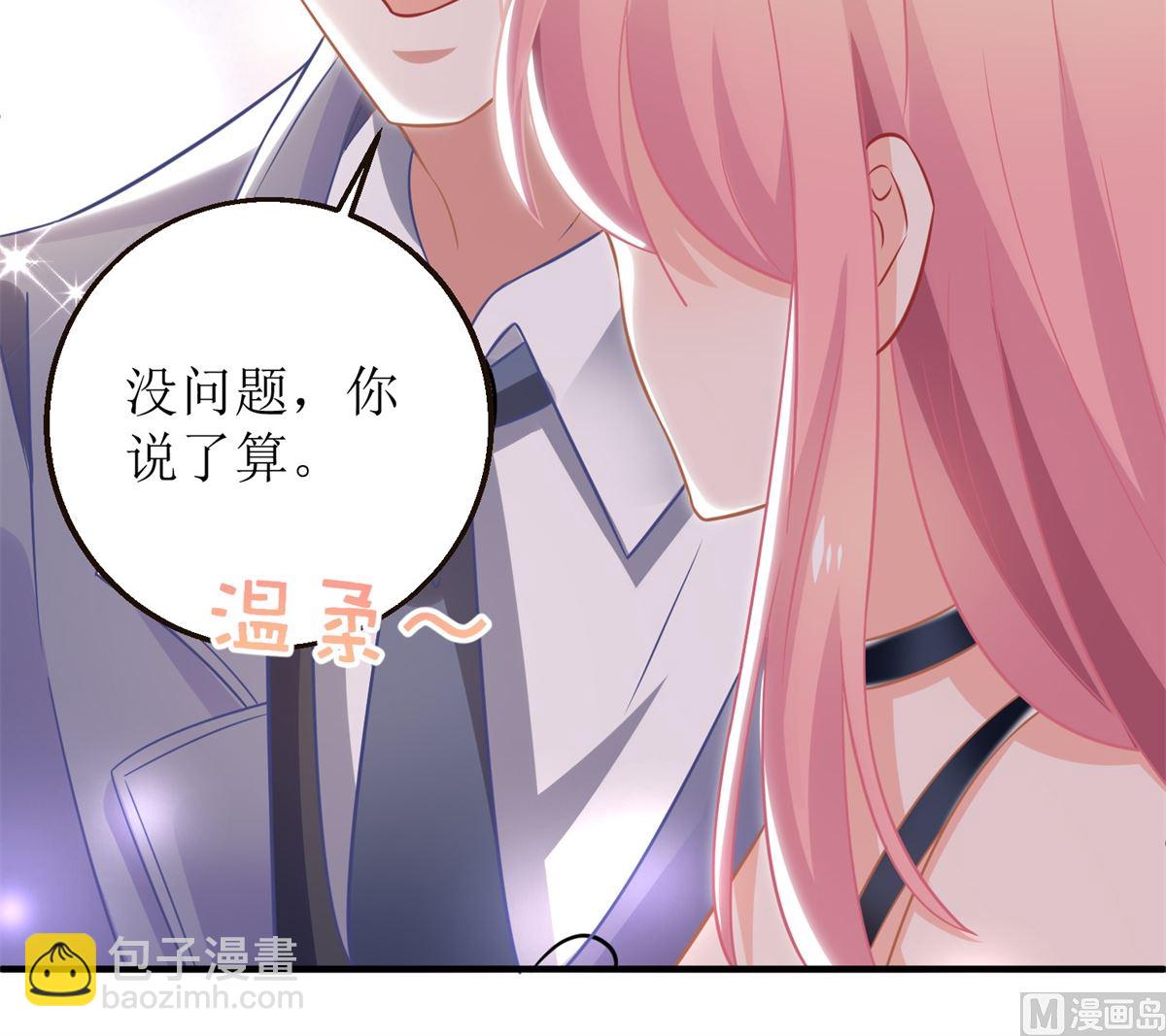 第259话 一波三折(1/2)-第260话